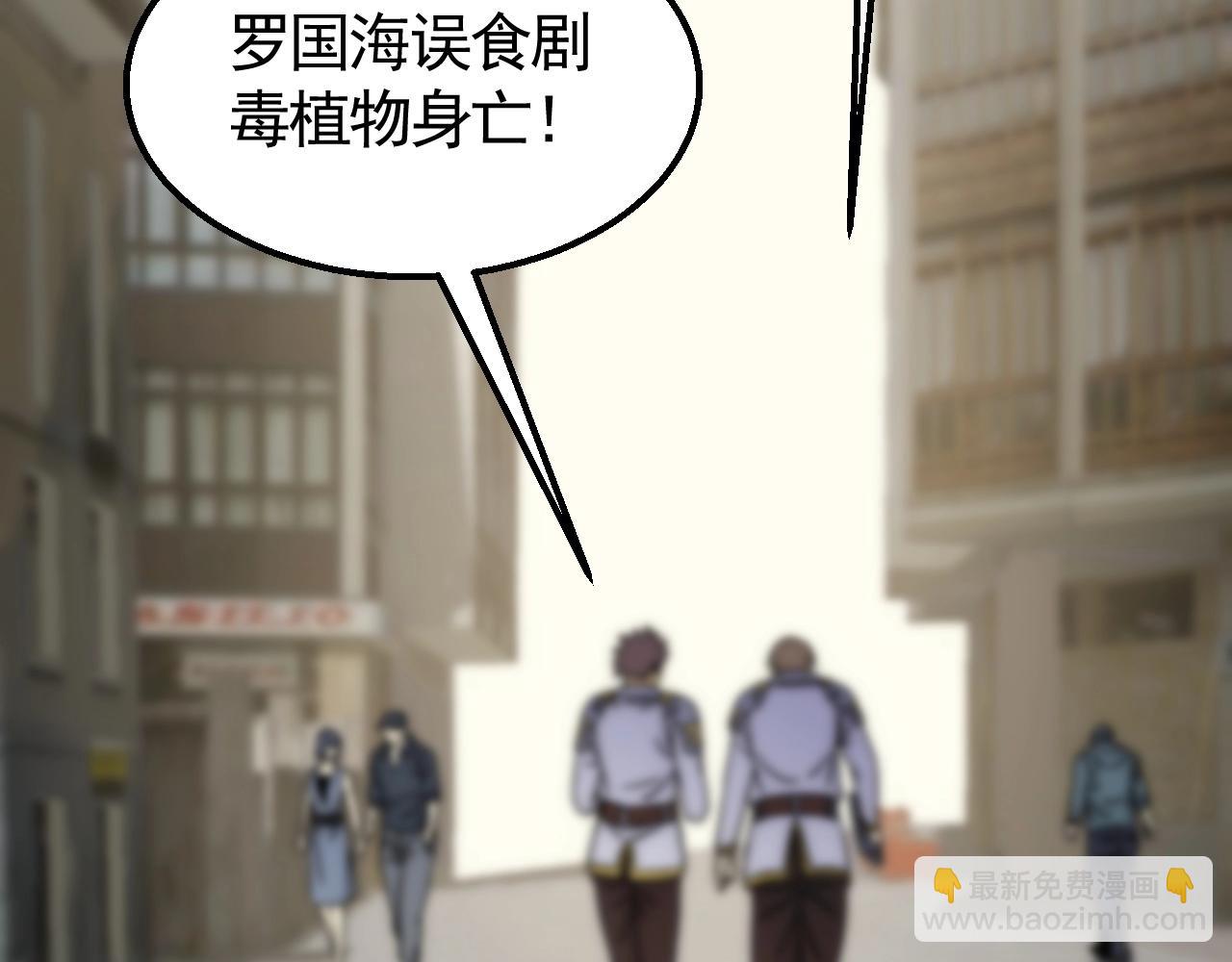 第38话 了结125