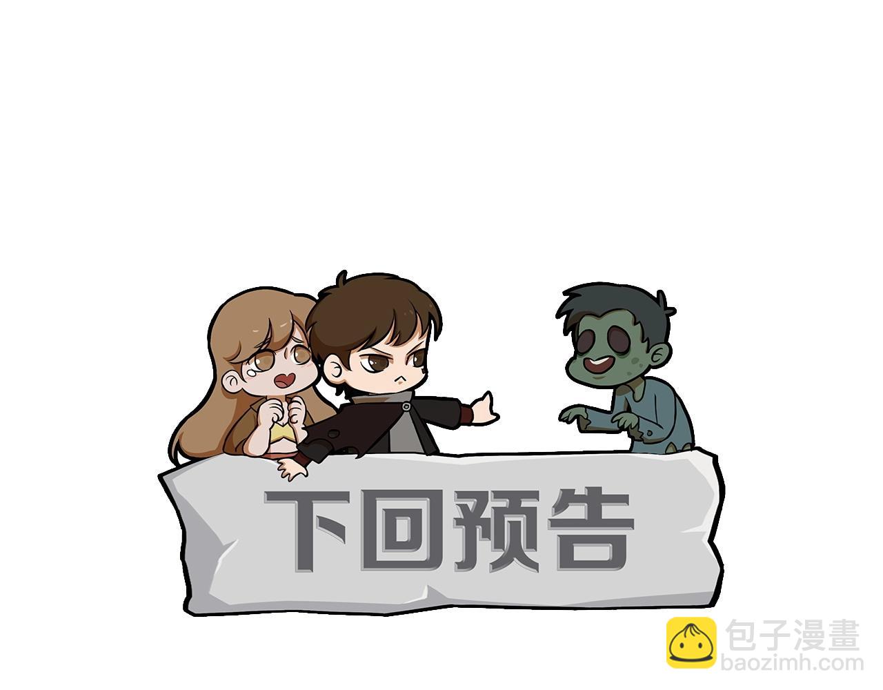 第38话 了结128