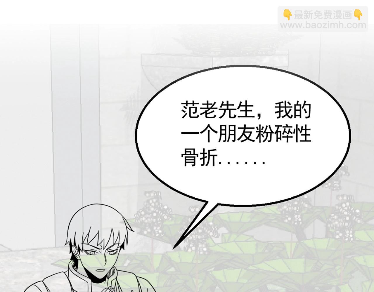 第38话 了结129