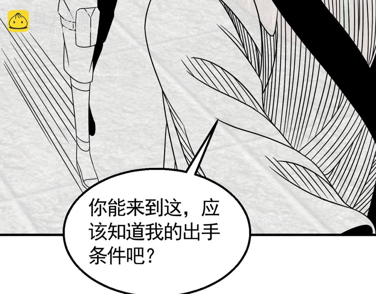 第38话 了结131