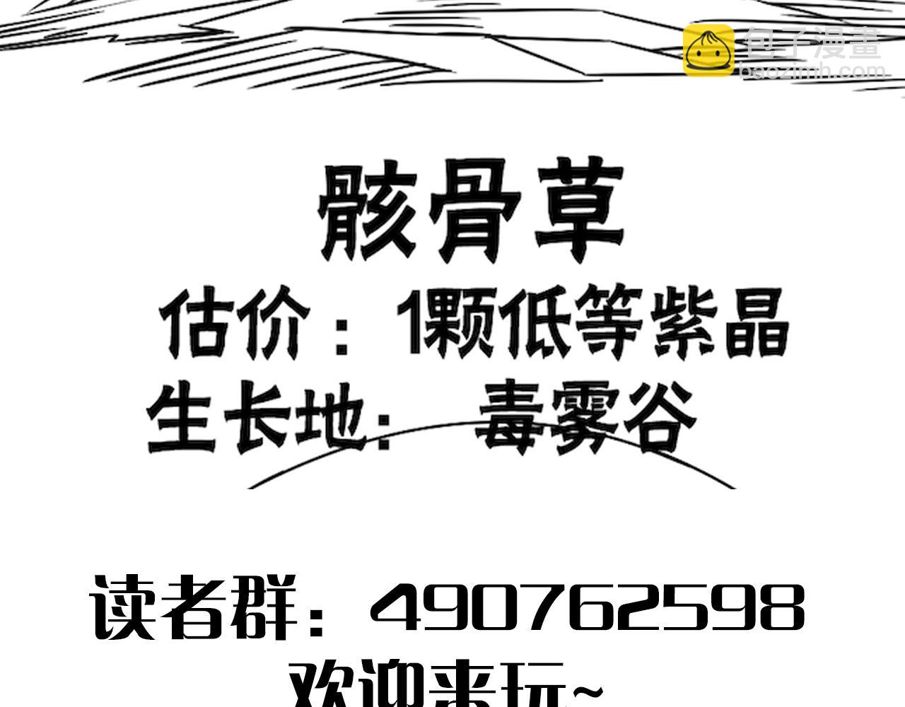 第38话 了结136