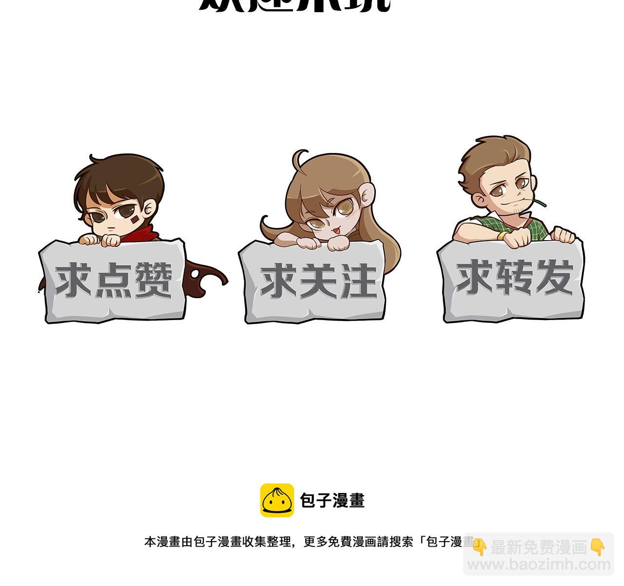 第38话 了结137