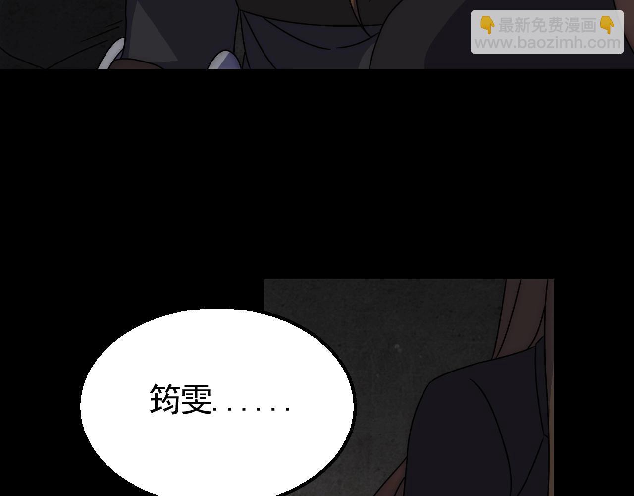 第38话 了结14