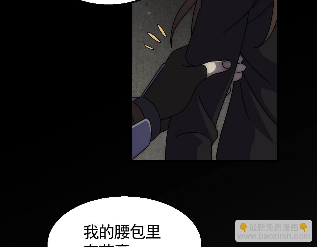 第38话 了结15
