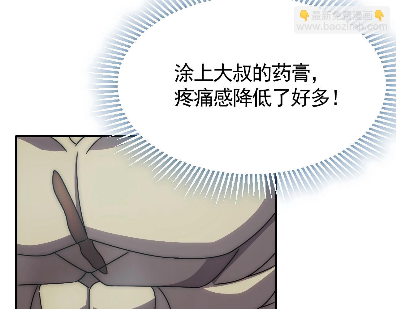 第38话 了结26