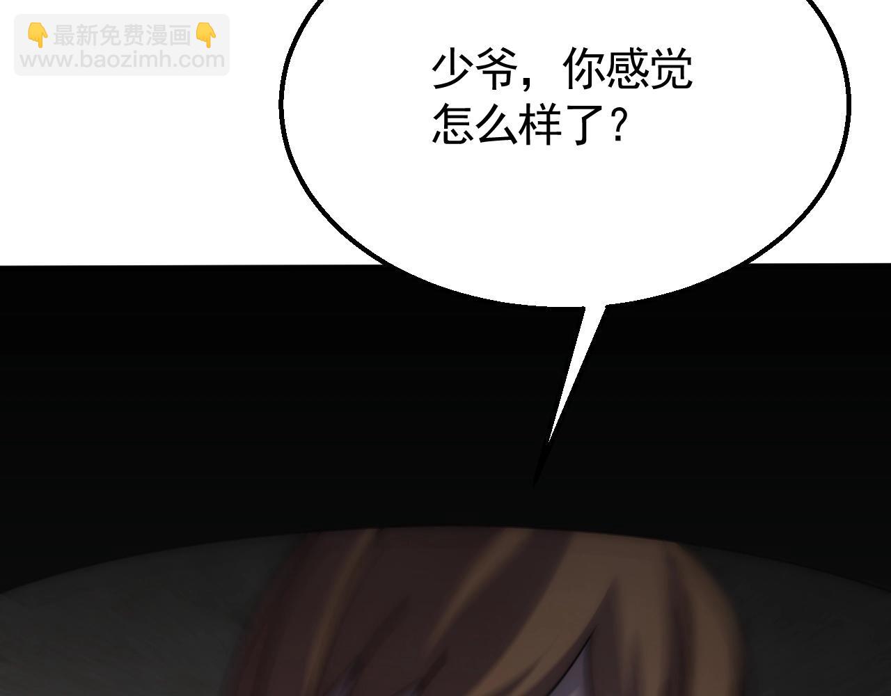 第38话 了结28