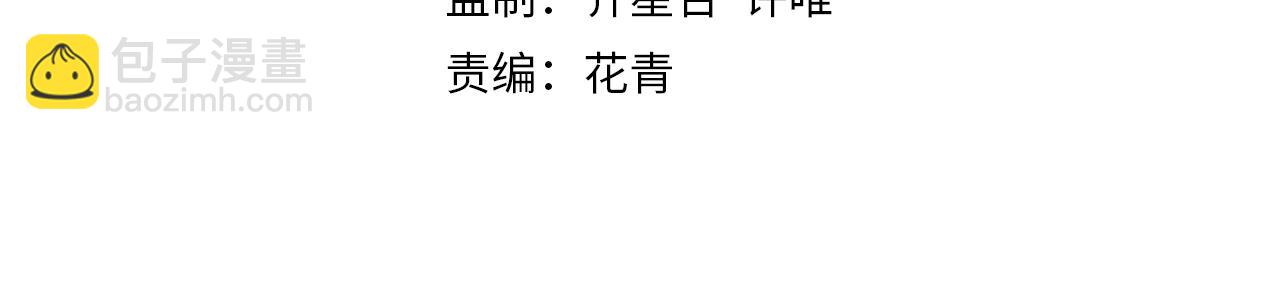 第38话 了结3