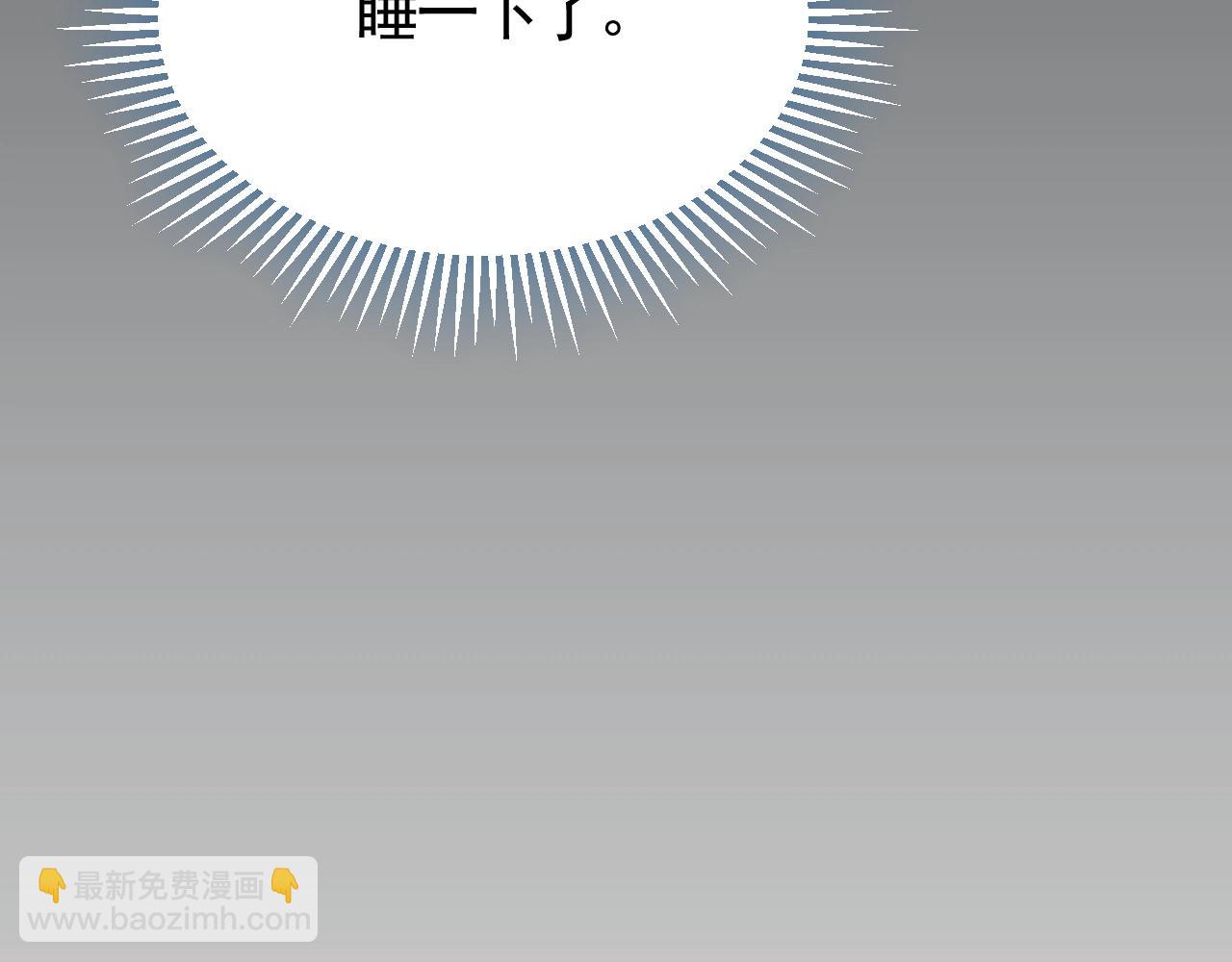 第38话 了结32