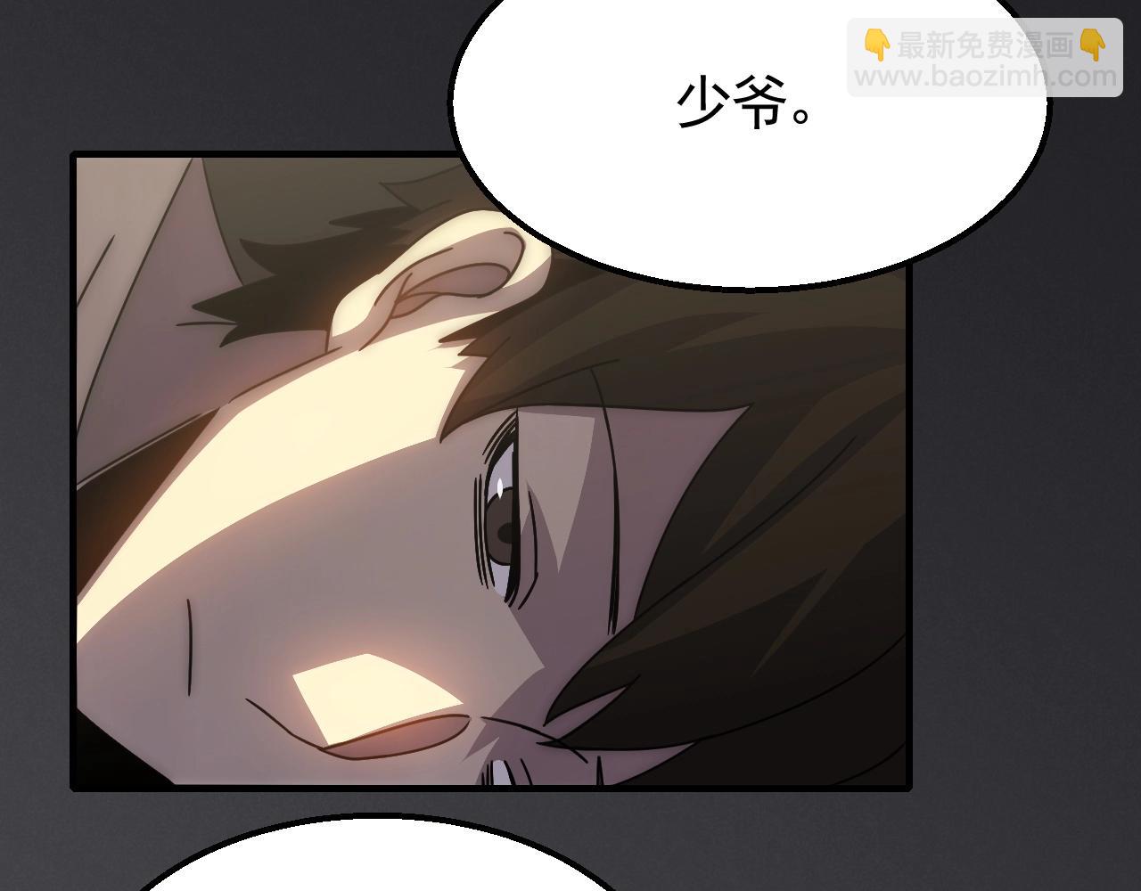 第38话 了结40