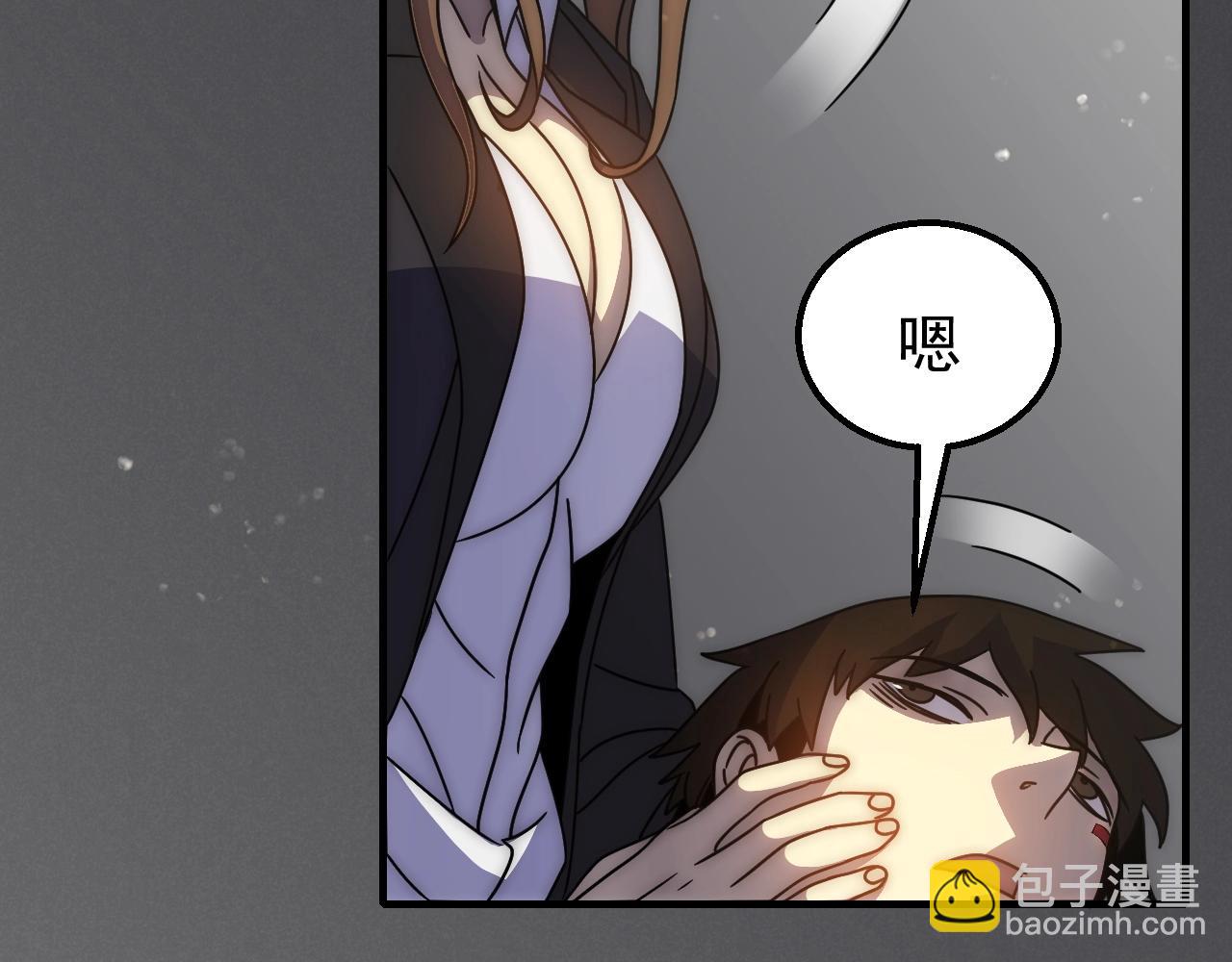 第38话 了结42