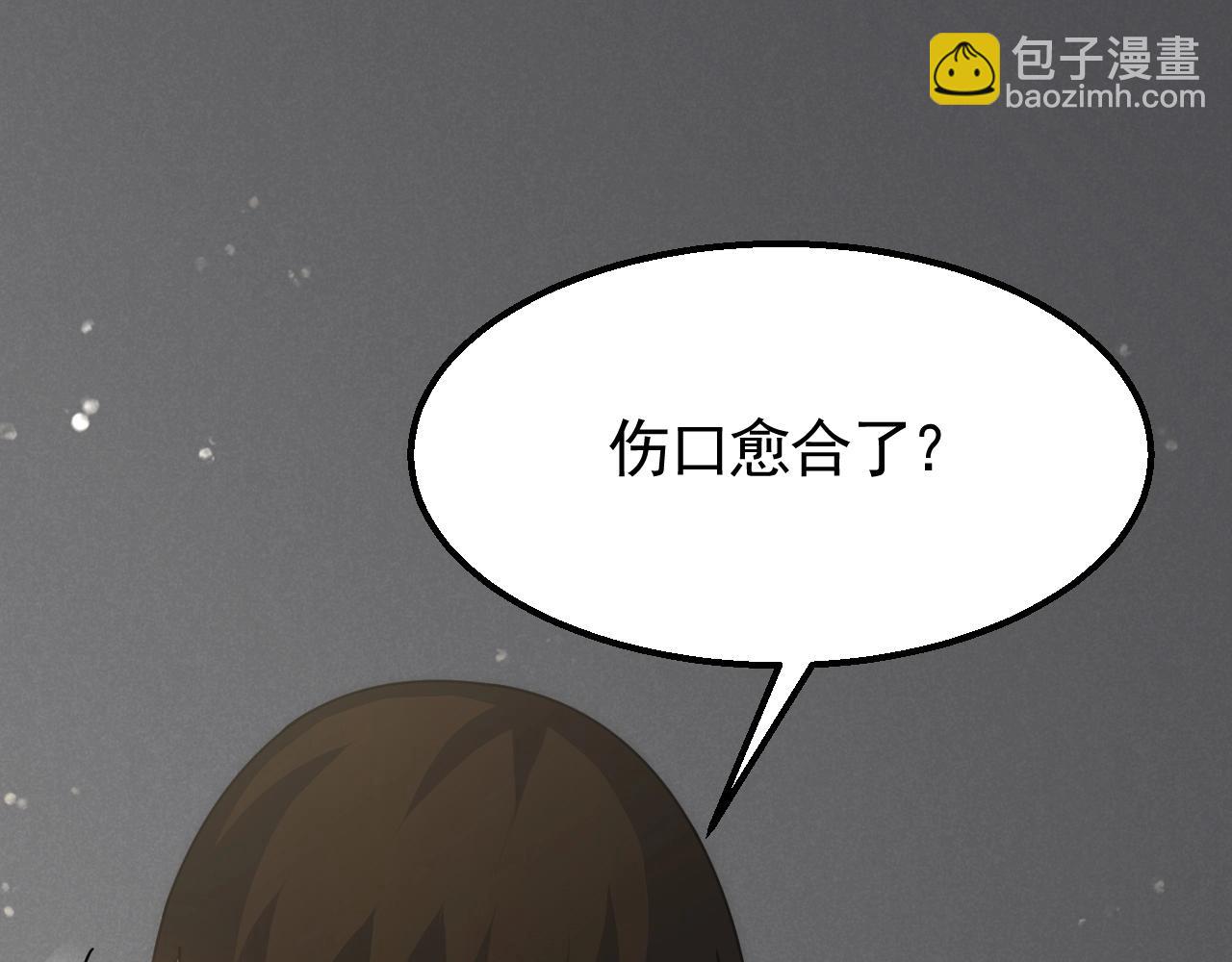 第38话 了结43