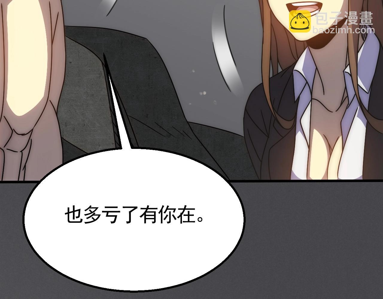 第38话 了结52