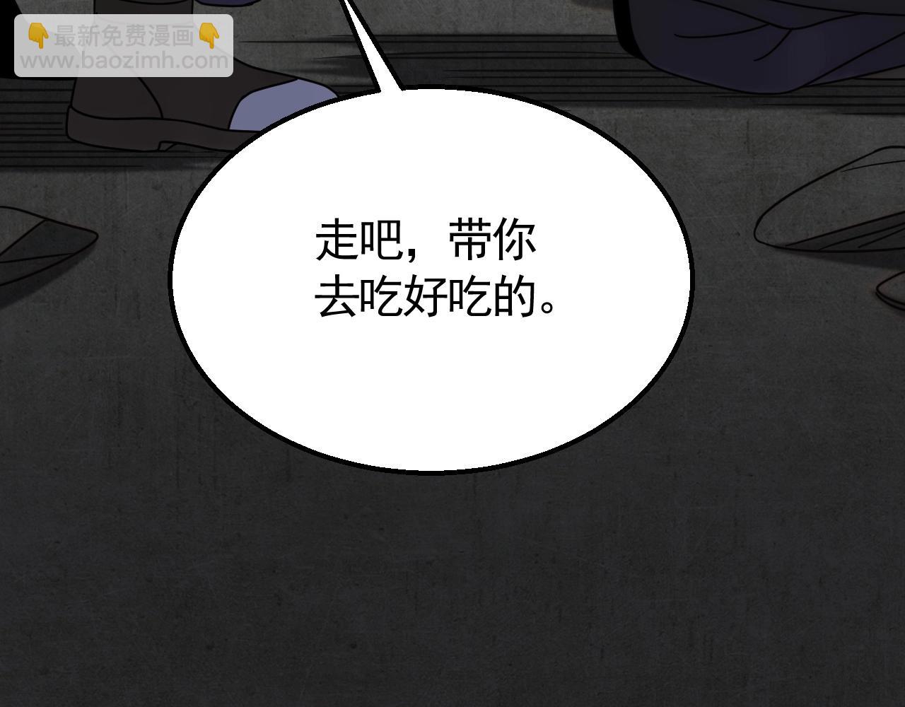 第38话 了结57