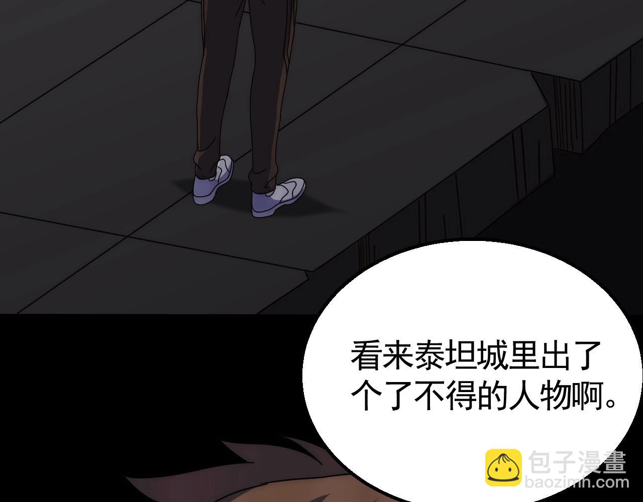 第38话 了结6