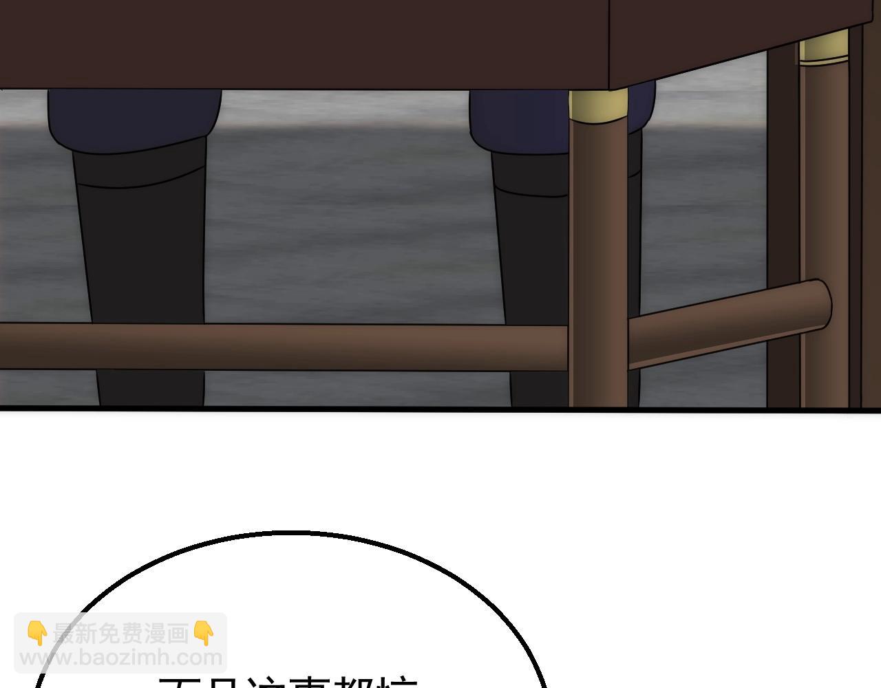 第38话 了结62