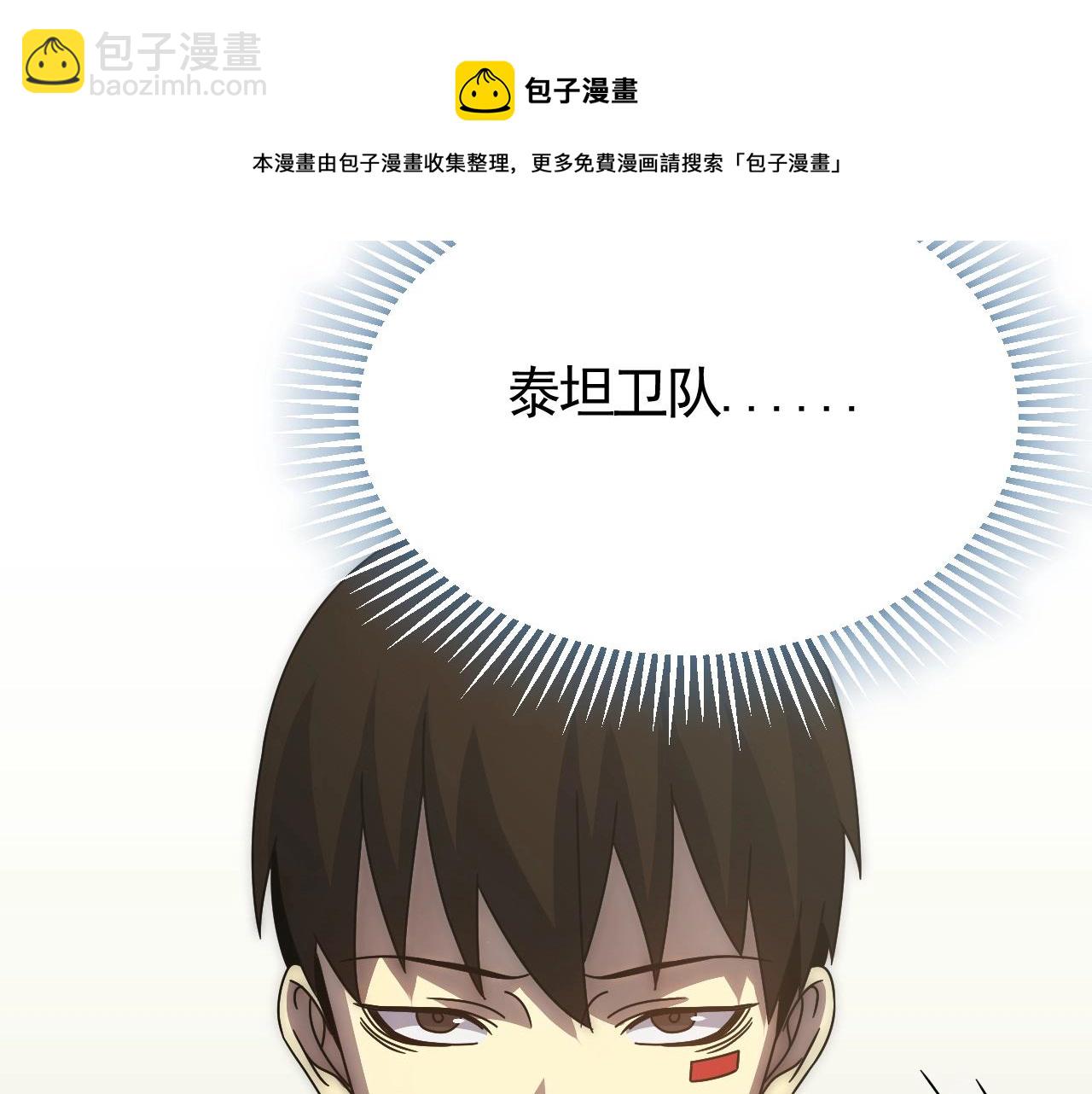 第38话 了结65