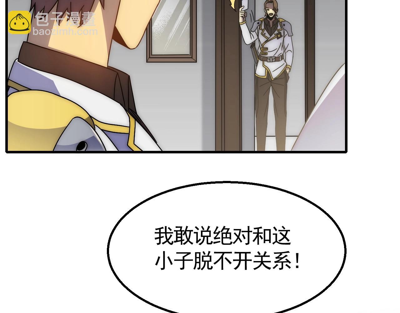第38话 了结77