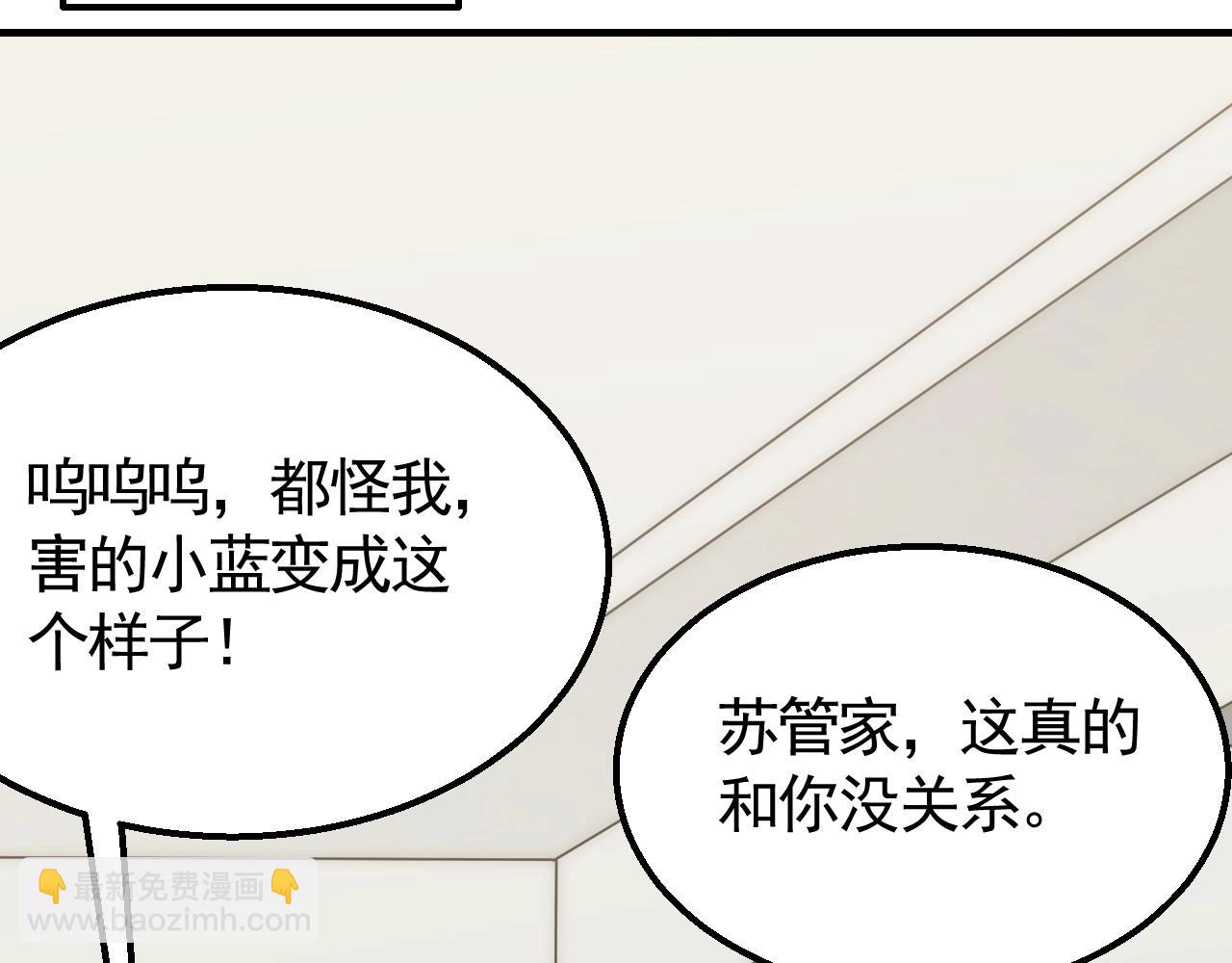 第38话 了结84