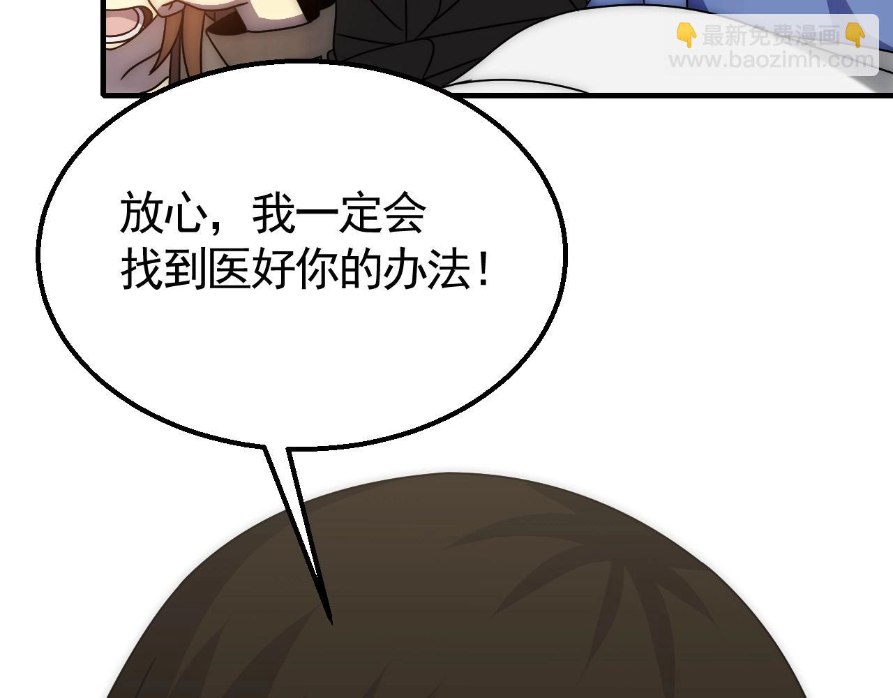 第38话 了结89