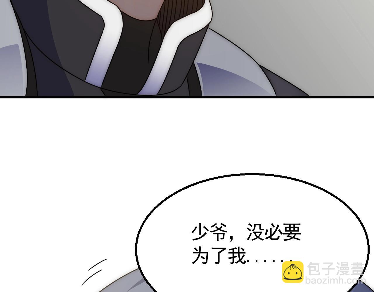 第38话 了结91