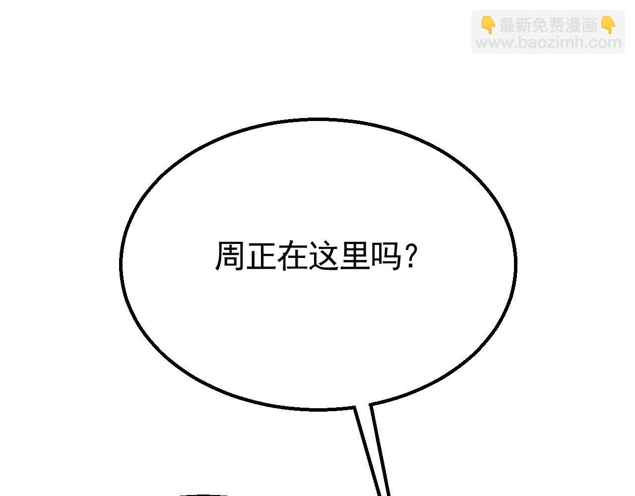 第38话 了结95