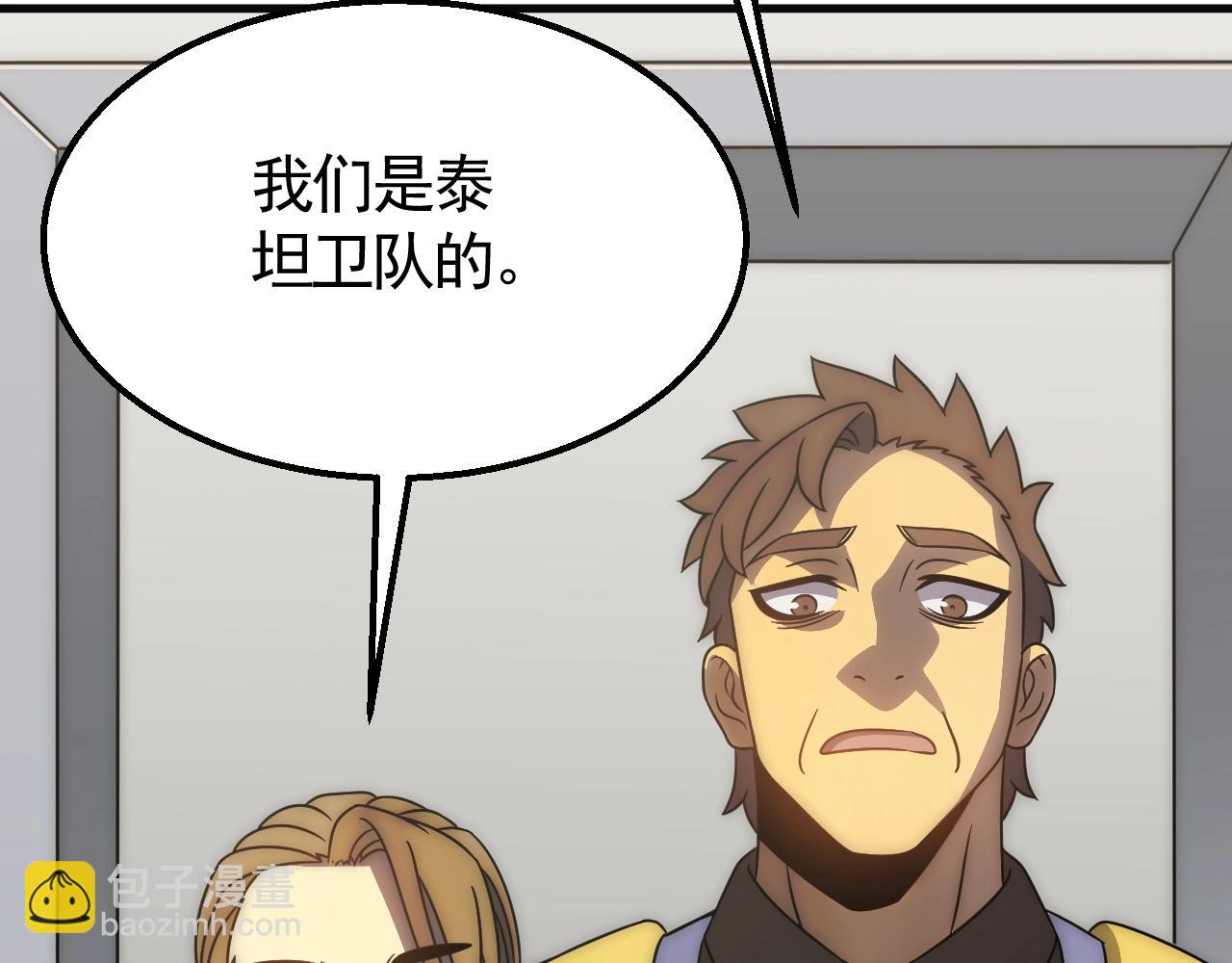 第38话 了结96