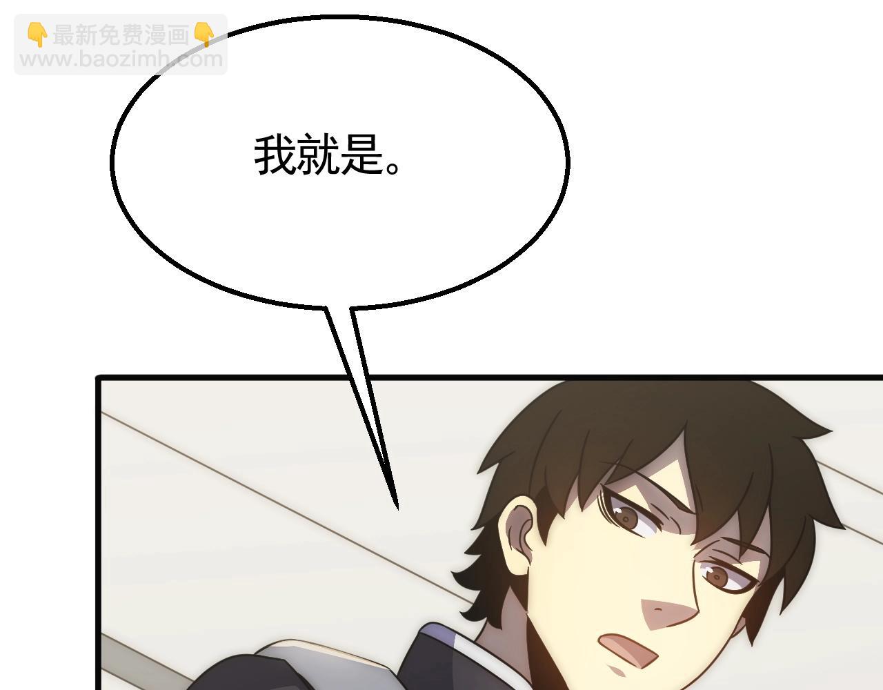 第38话 了结99