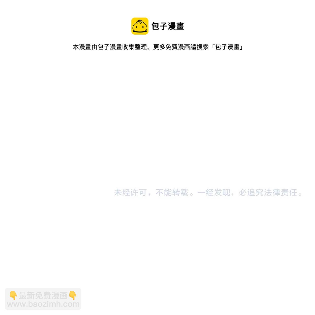 第39话 求医111