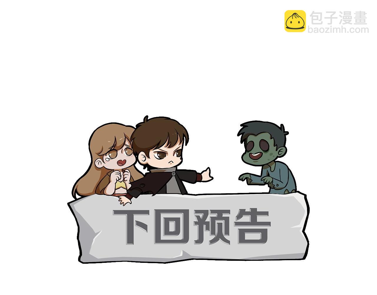 第39话 求医114