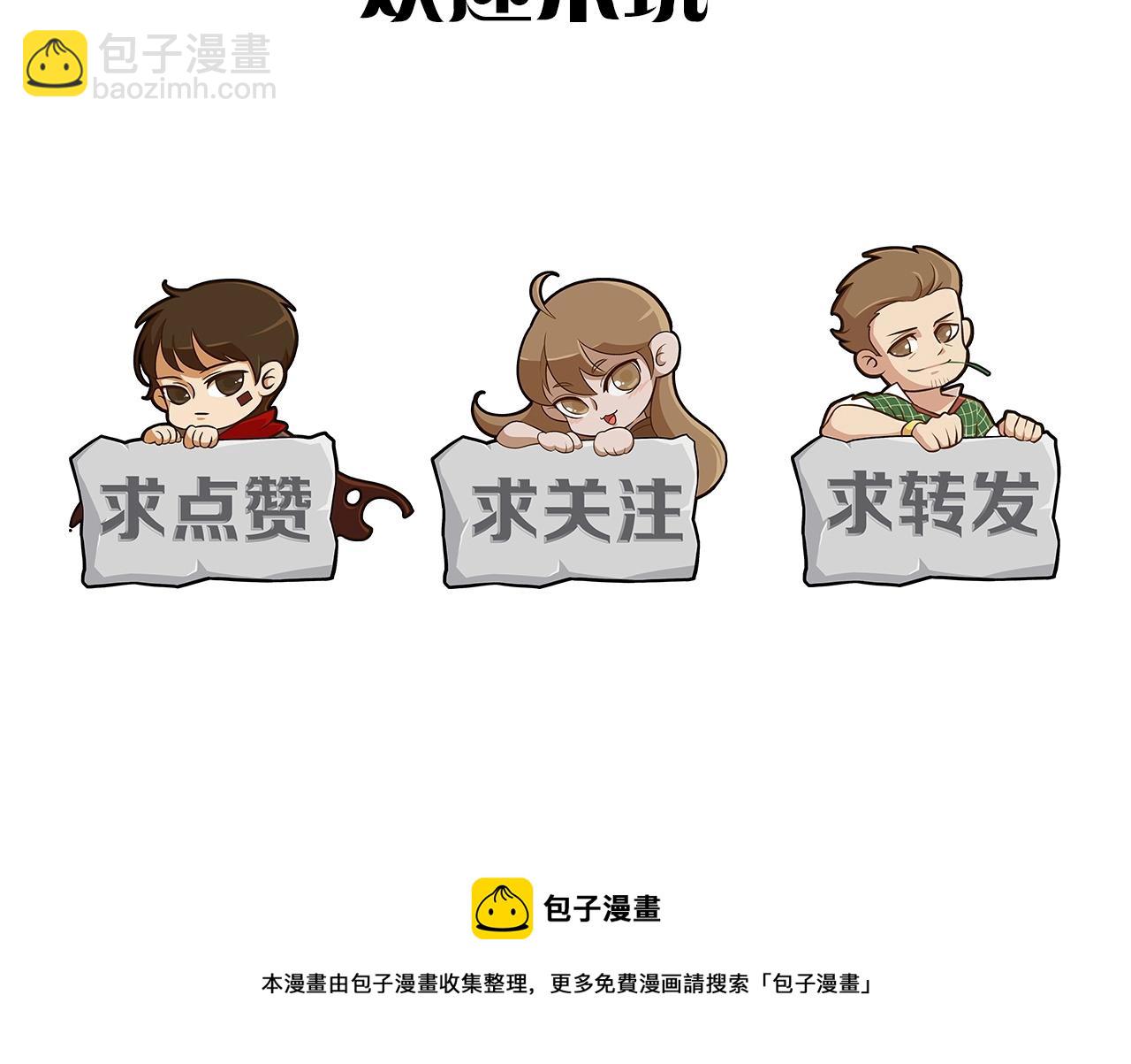 第39话 求医123