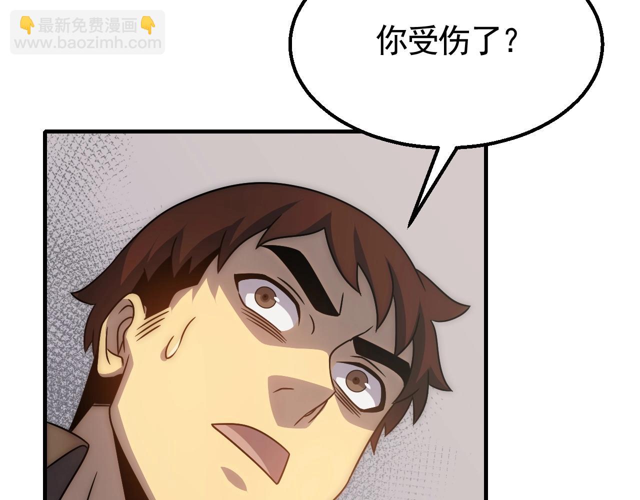 第39话 求医14