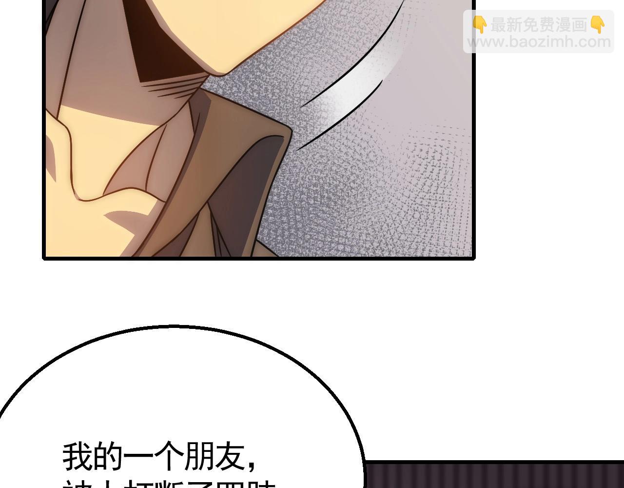 第39话 求医15
