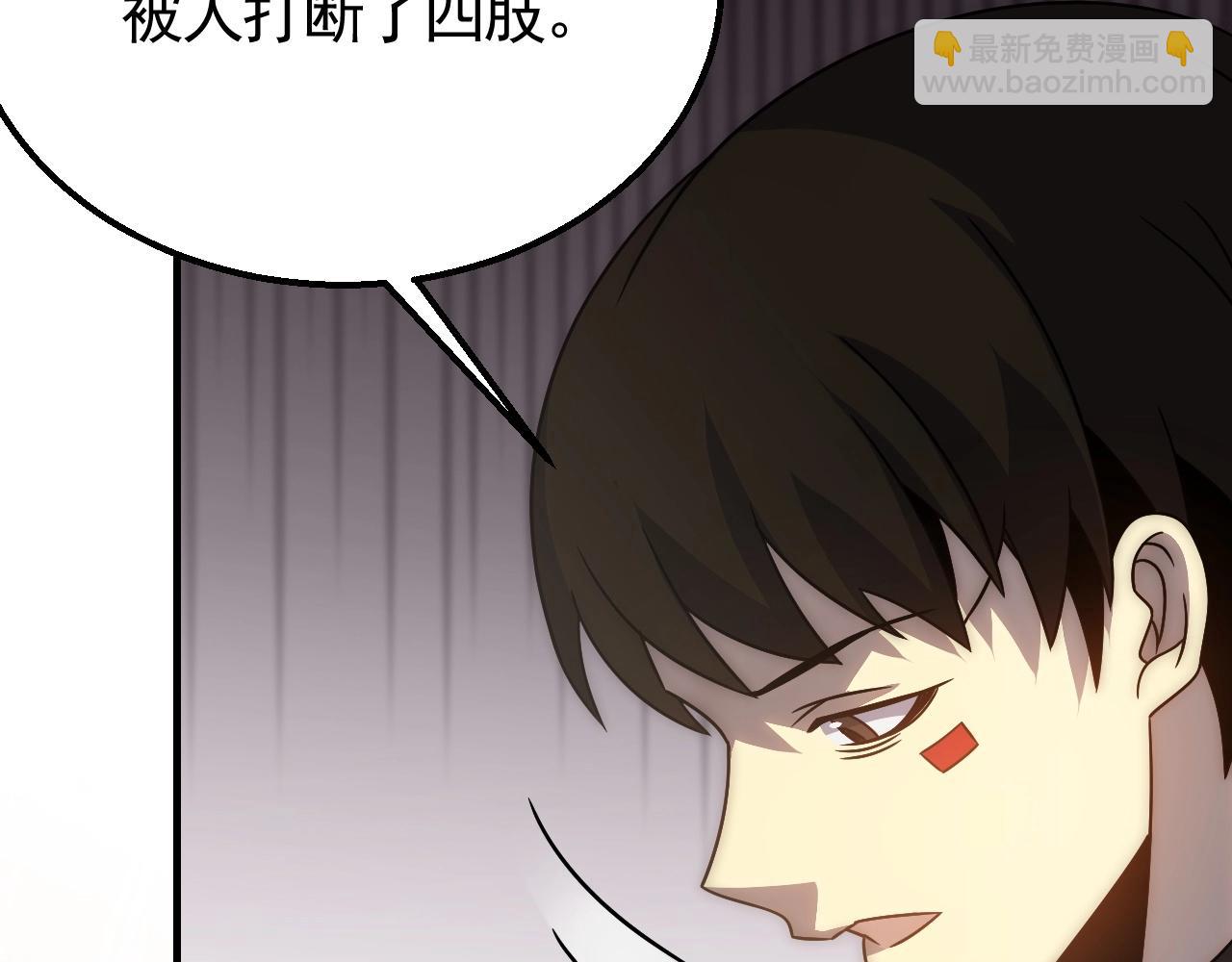 第39话 求医16