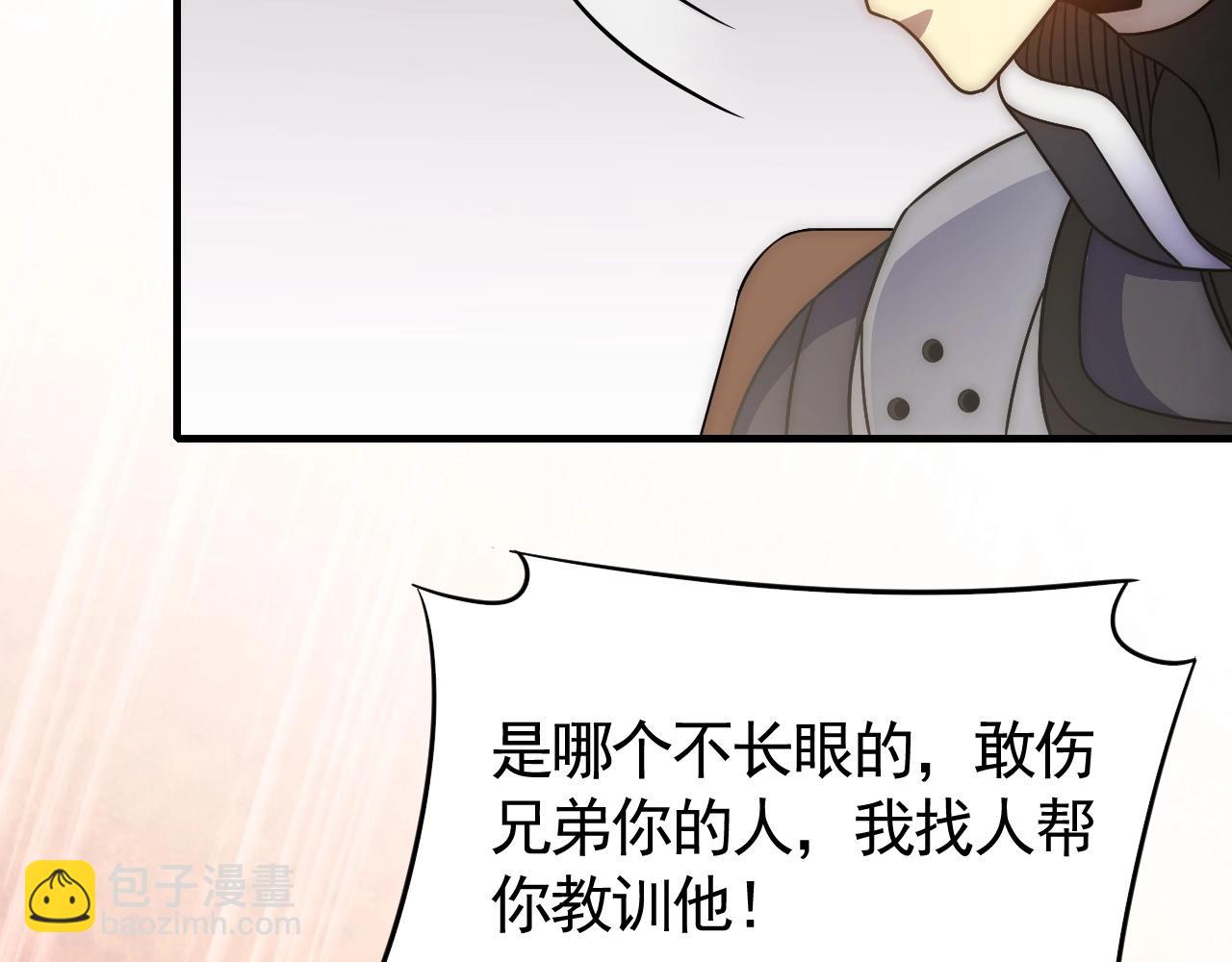 第39话 求医17