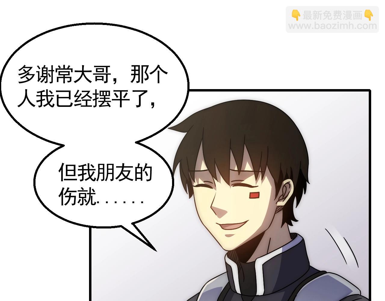 第39话 求医21