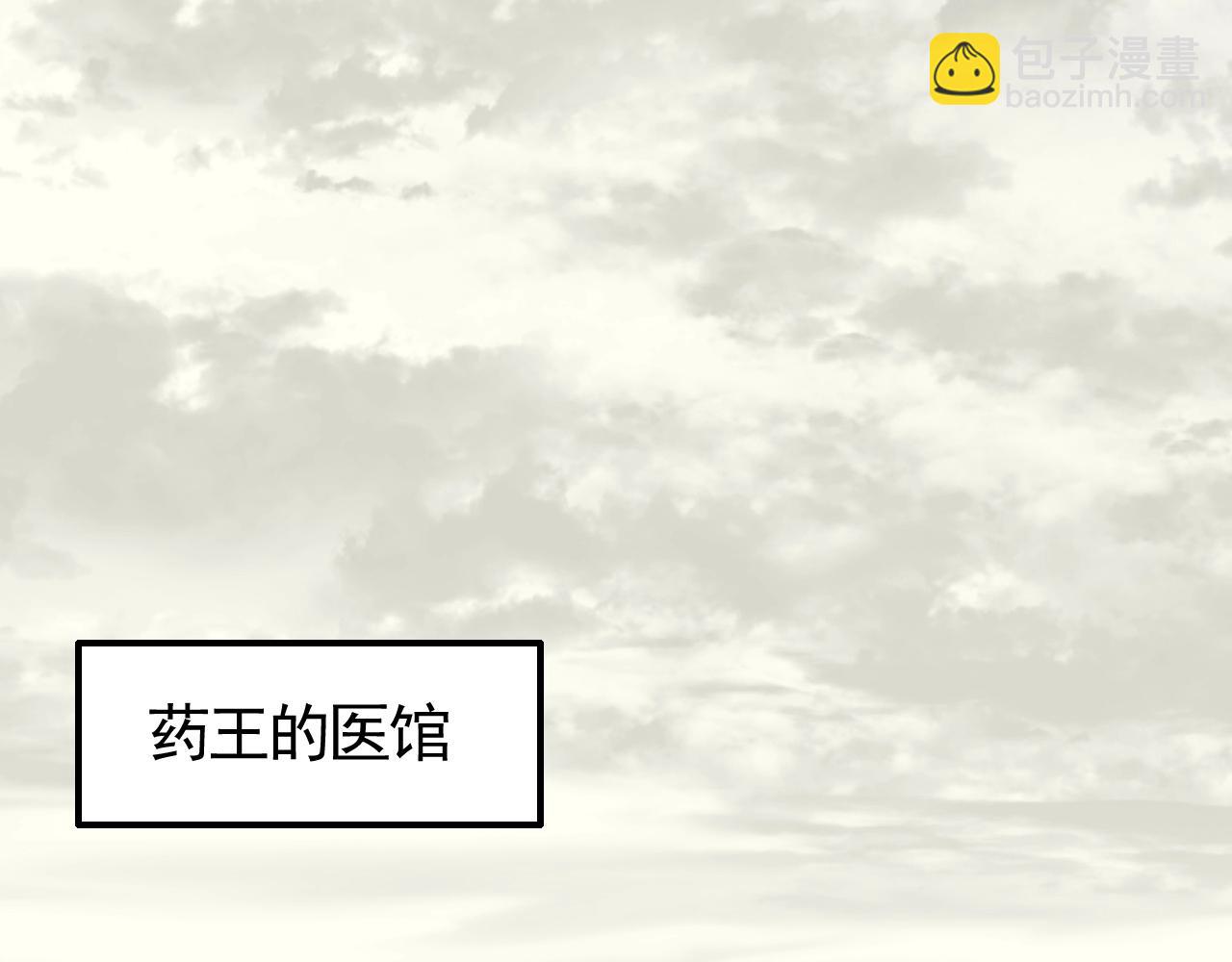 第39话 求医25