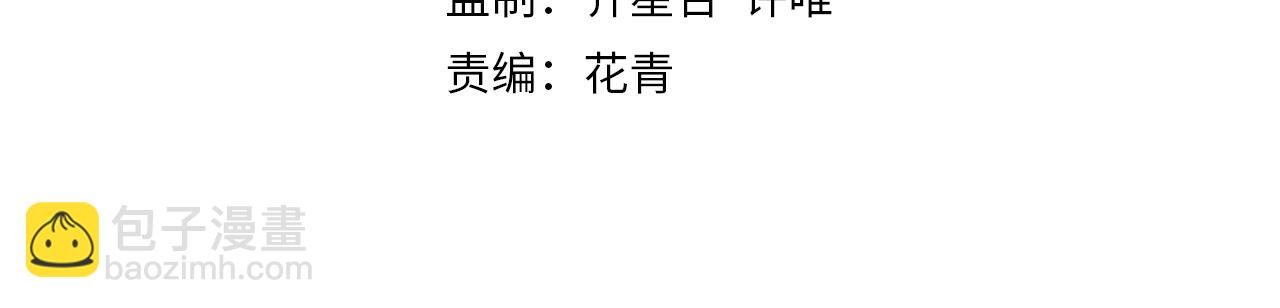 第39话 求医3