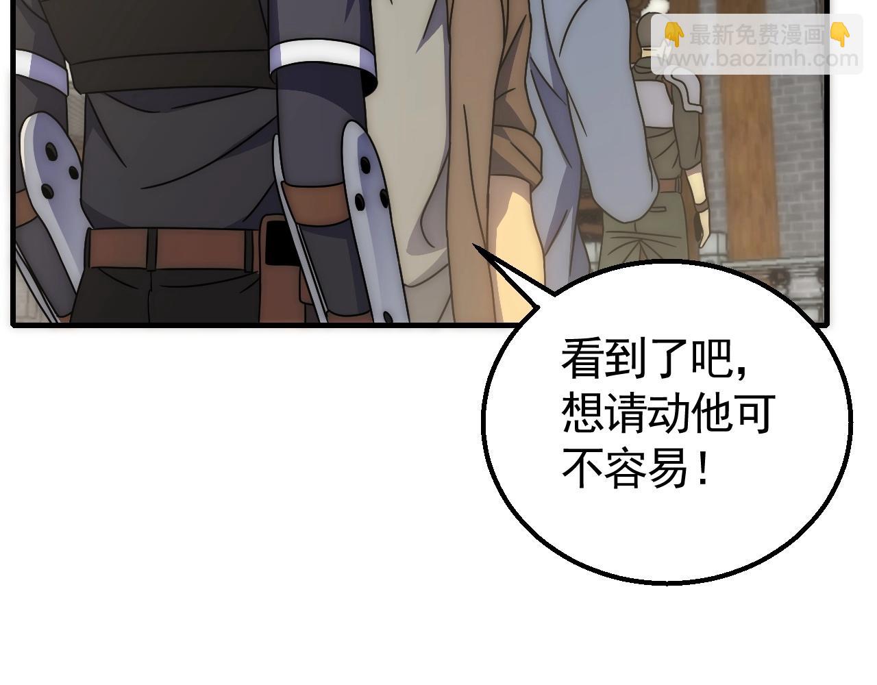 第39话 求医30