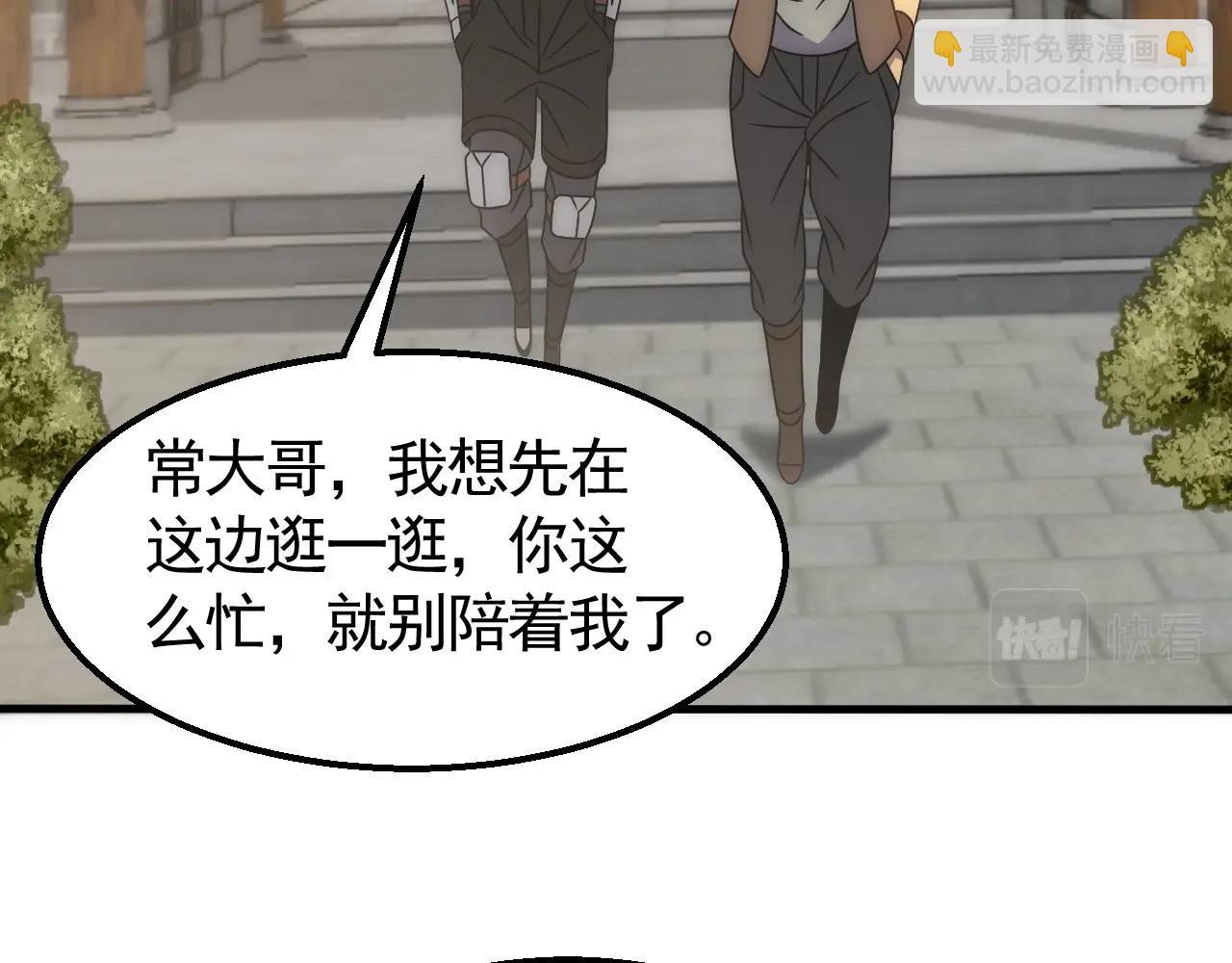 第39话 求医55