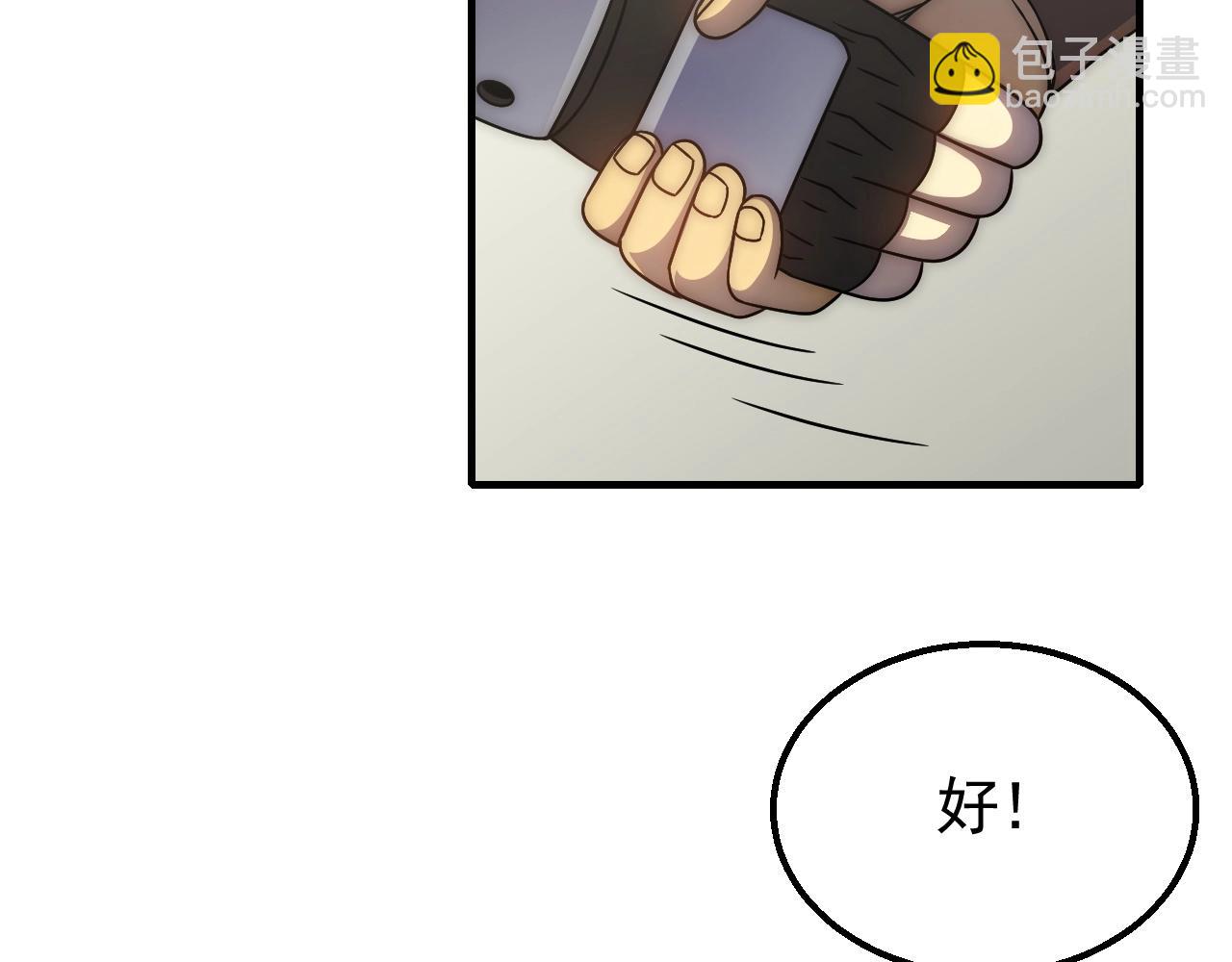 第39话 求医57