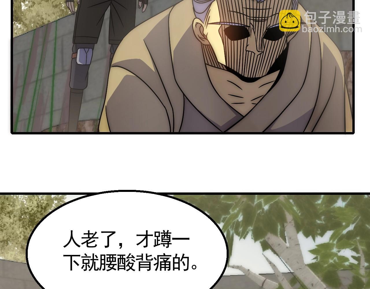第39话 求医80