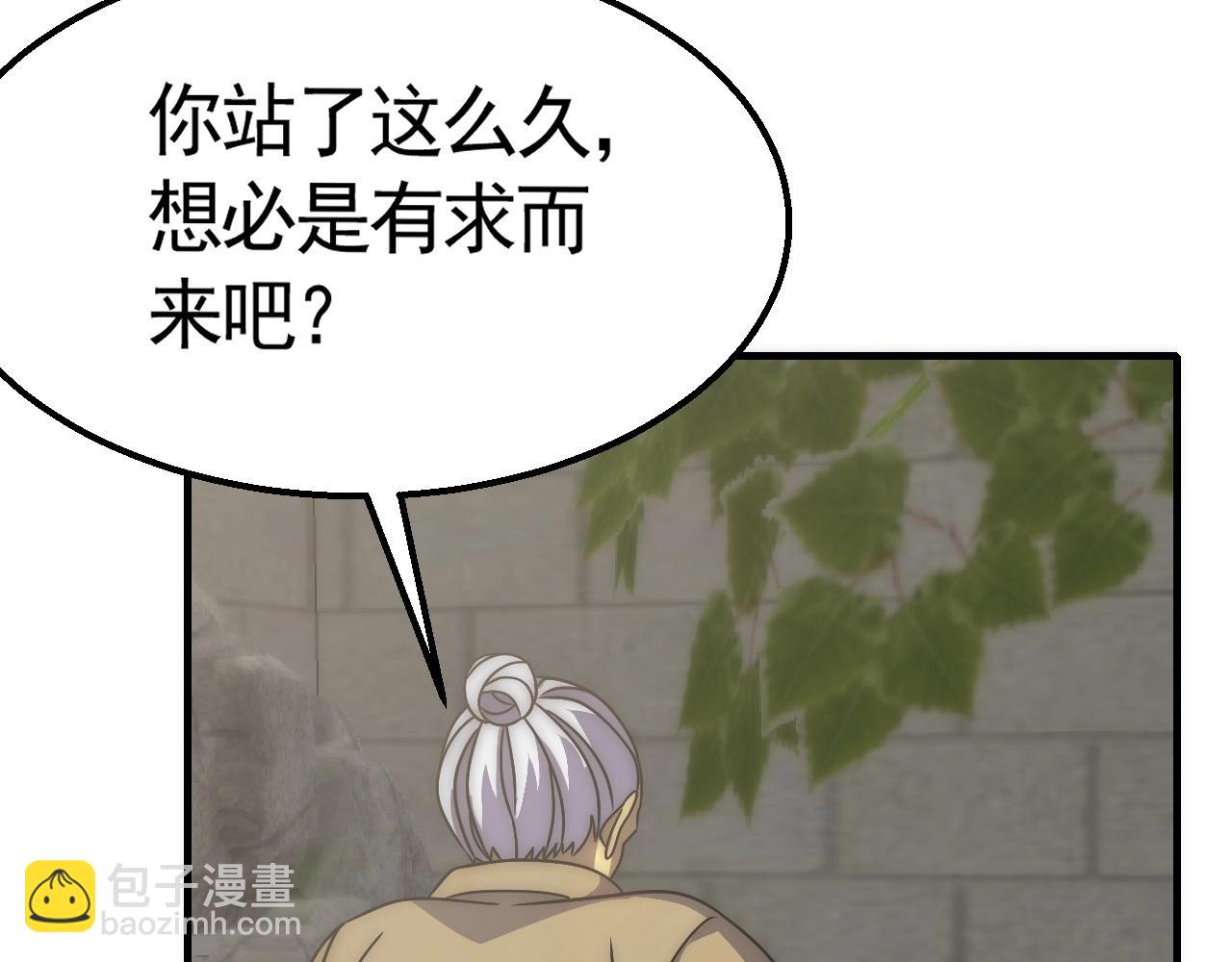 第39话 求医83