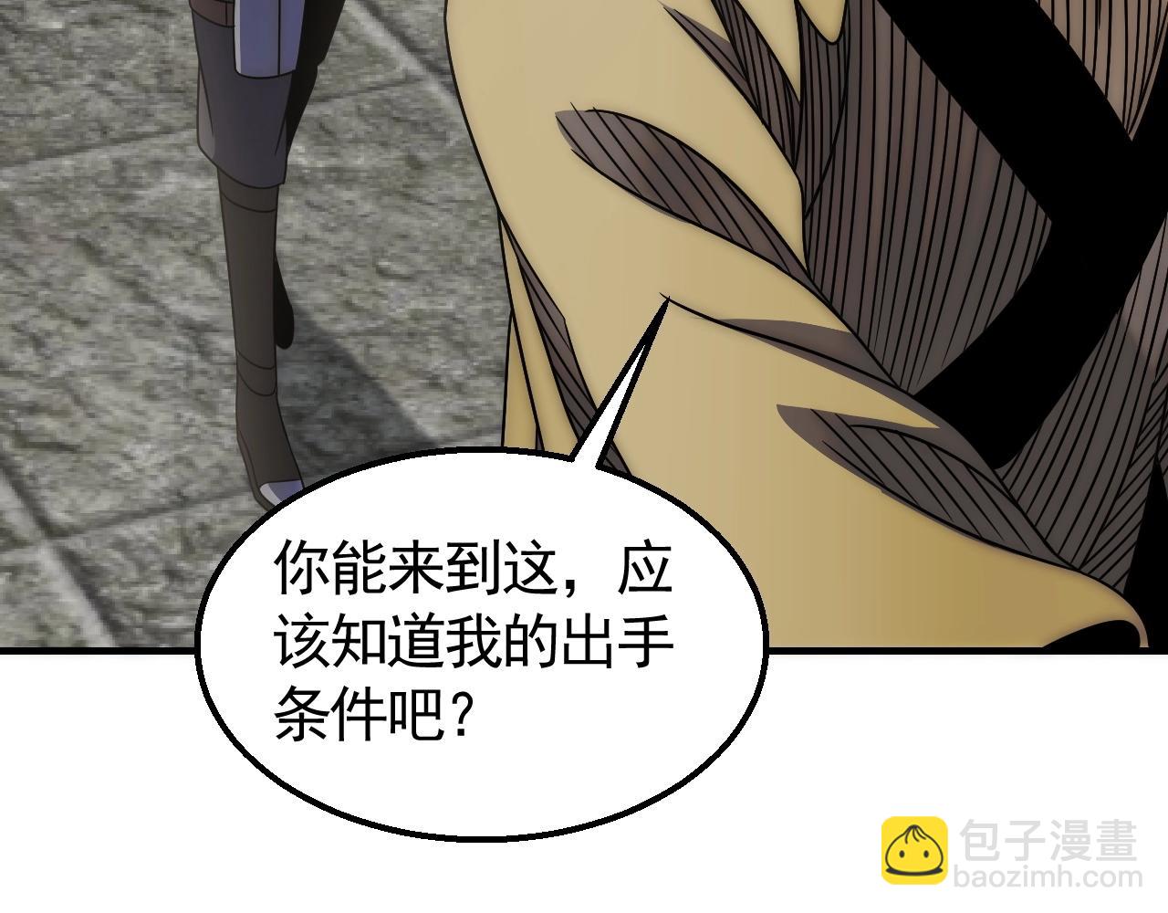第39话 求医87