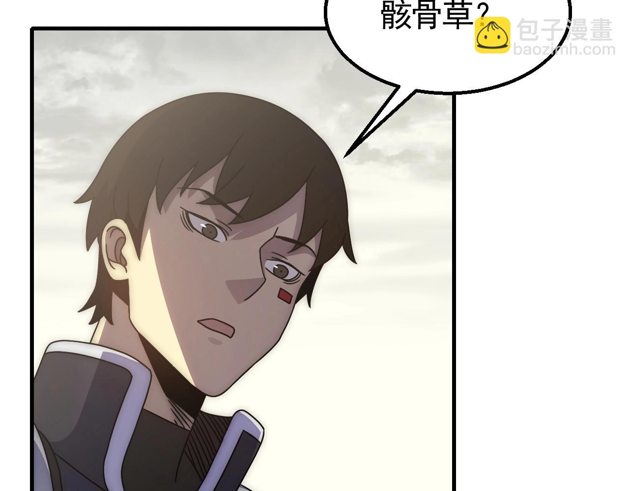 第39话 求医95