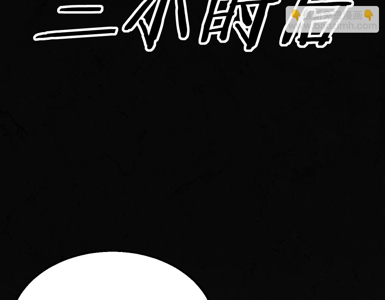第40话 骸骨草104