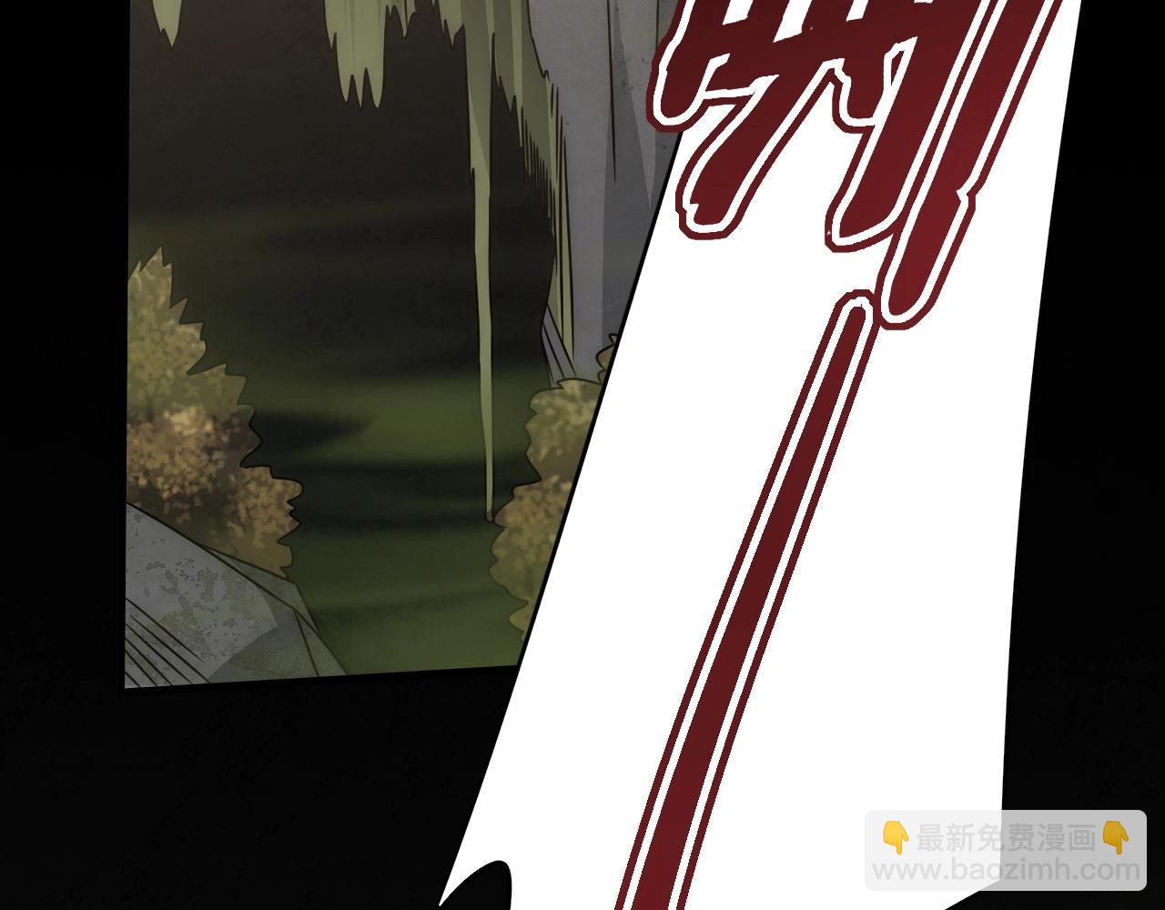 第40话 骸骨草116