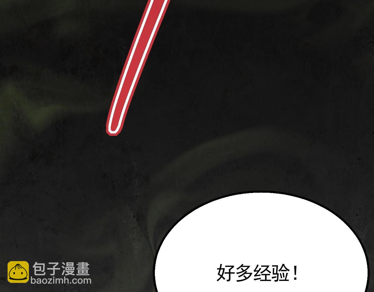 第40话 骸骨草118
