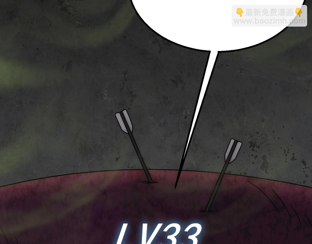 第40话 骸骨草119
