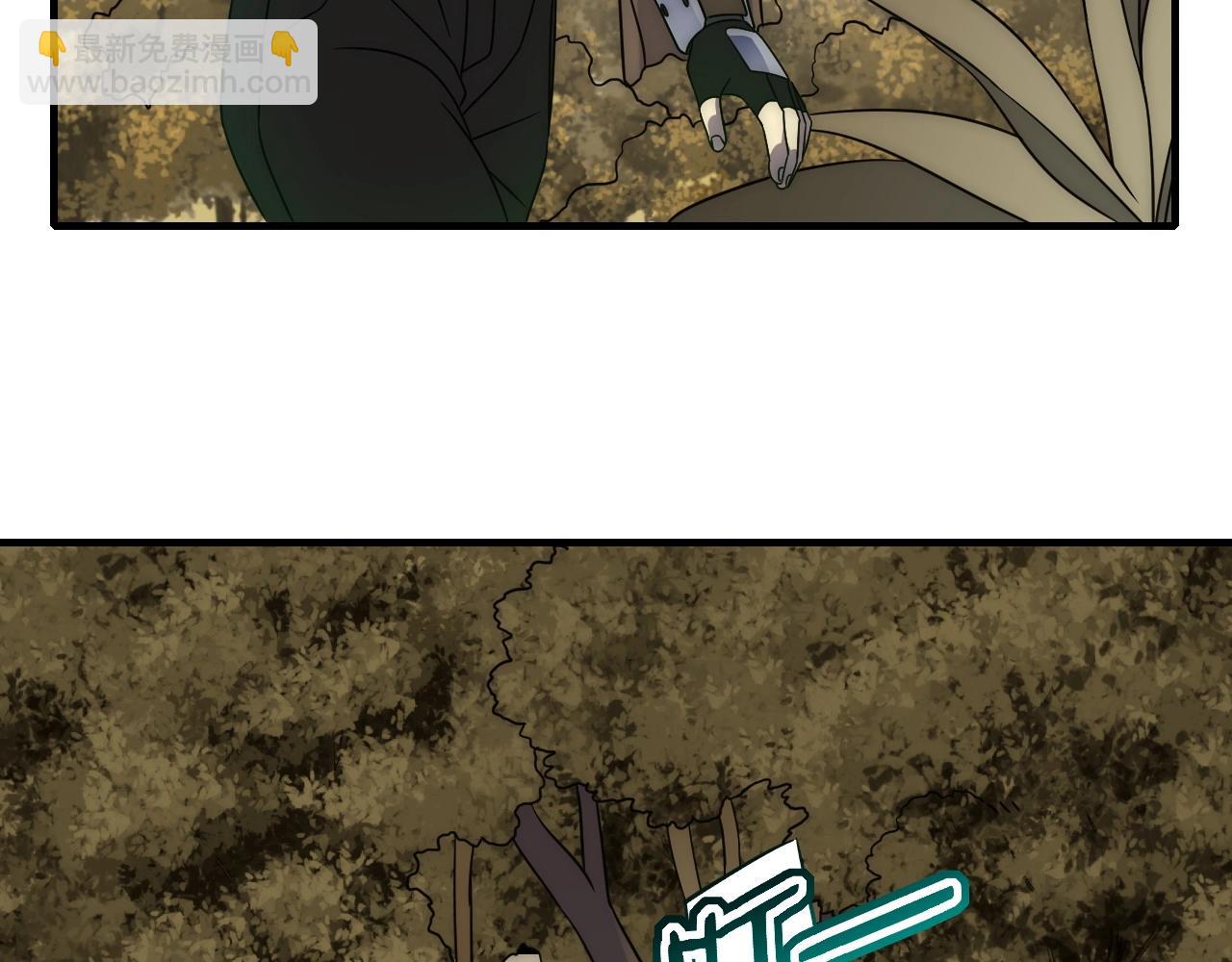 第40话 骸骨草12