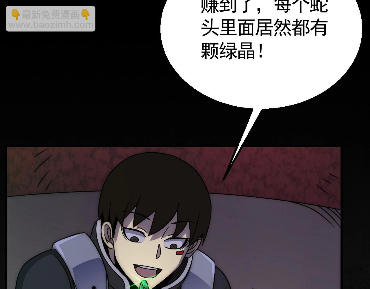 第40话 骸骨草123